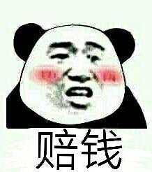 外汇黄金作手 盘面涨跌的底层逻辑9-滑点该不该赔偿？