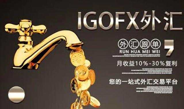 汇课堂：7月外汇骗局最全曝光，几百亿的损失一定要吸取教训