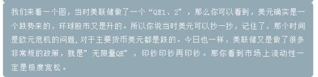 ZFX第十四期TVB《投资Z世代》：深入了解美元的重要性