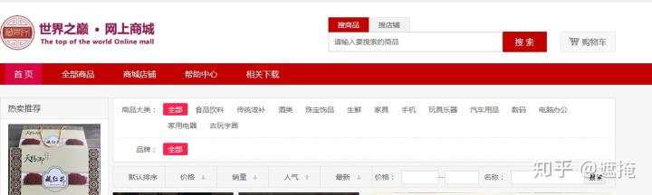 死灰复燃,现货交易再现新骗局,你中招了吗?
