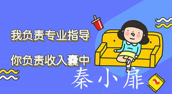 秦小扉：非农做单亏损严重心态炸裂彻夜无眠？你心态不好的原因你知道吗？