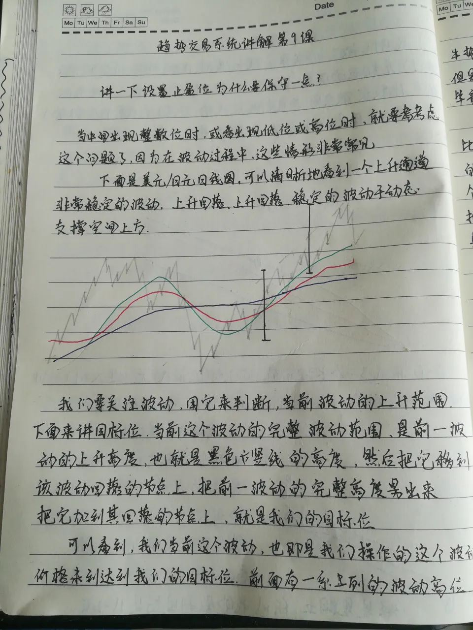 少些主观，顺其自然，跟随大势