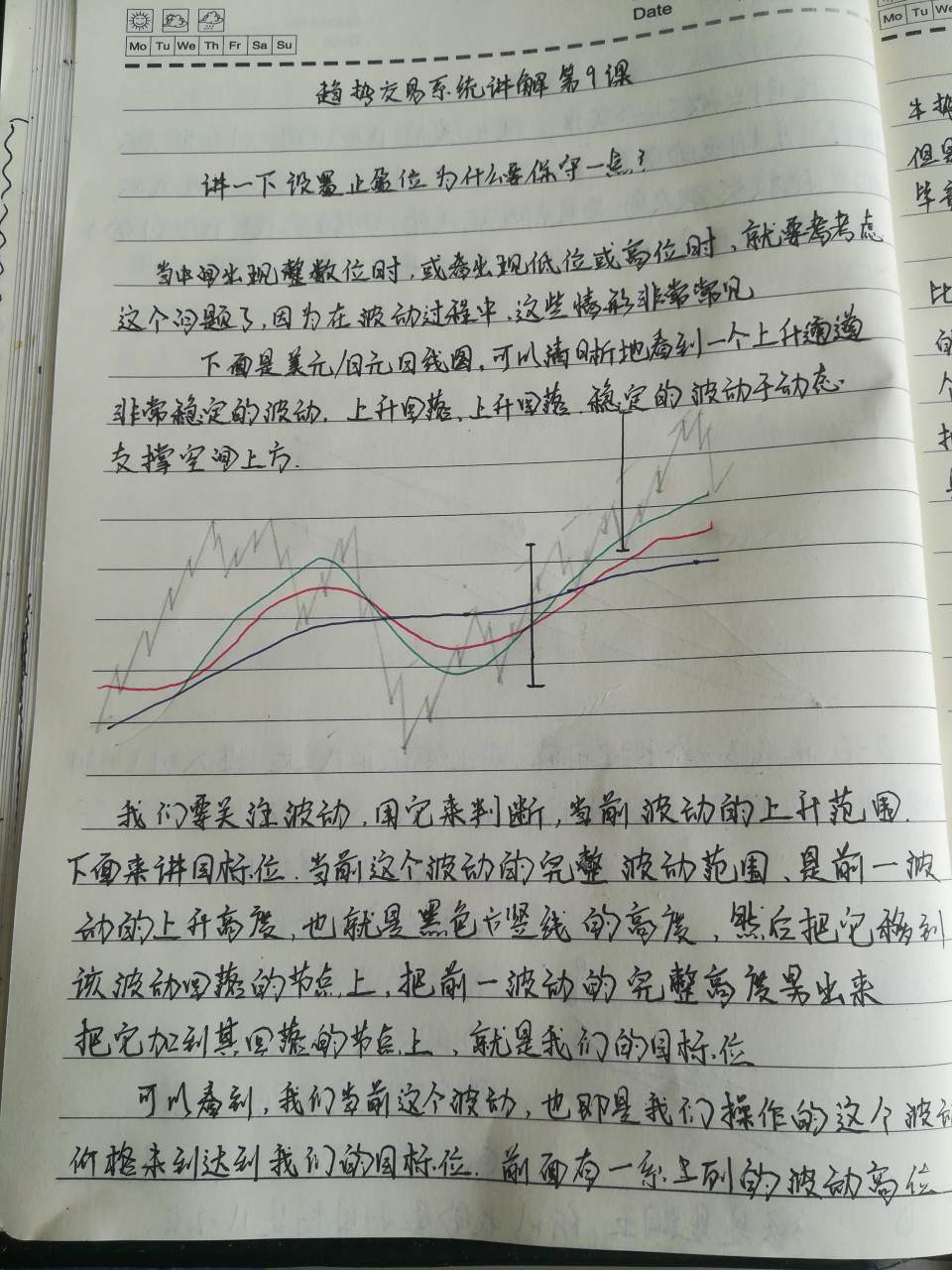 少些主观,顺其自然,跟随大势