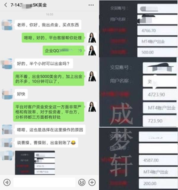 梦轩7.27黄金暴涨百点中线单斩70点14W仅需一周！附晚间操作