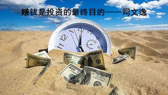 司文逸：7.23黄金或将到达1900？跟上策略！