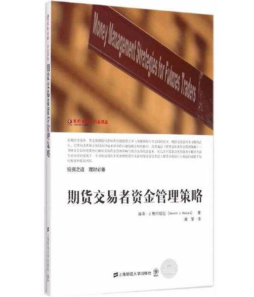 为什么别人持续盈利，而你却亏个不停？因为你这点没做好