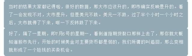 ZFX第十四期TVB《投资Z世代》：深入了解美元的重要性