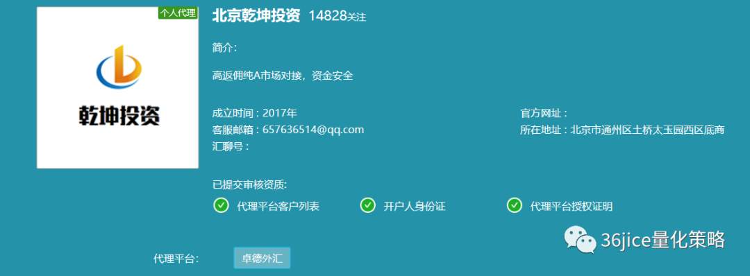 《从零开始学外汇》1.2.2全球外汇交易时段详解