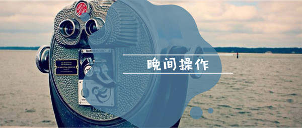 梦轩：7.9美盘初请重磅来袭！黄金精准策略布局！06上方直接多！