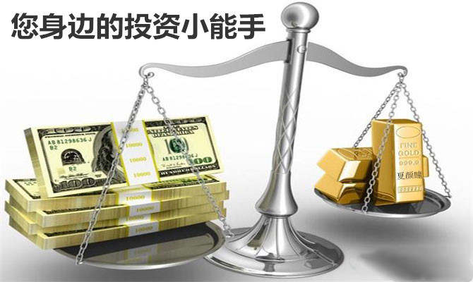 夏颜瞳：黄金投资为何多数人在亏钱？如何避免亏损带来的并发症？