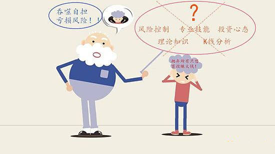 齐鑫韵：黄金白银投资频频亏损爆仓为什么？只因你没做好这些！