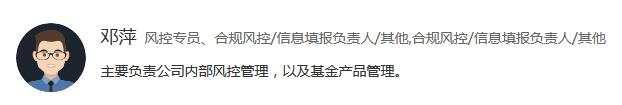 凭空飞来一只“黑天鹅”！内幕交易2亿元，亏了5302万元还被罚200多万元……