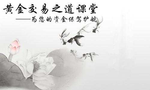 韩凌雨：现货黄金什么是背离现象？出现背离应注意什么？做单技巧分享