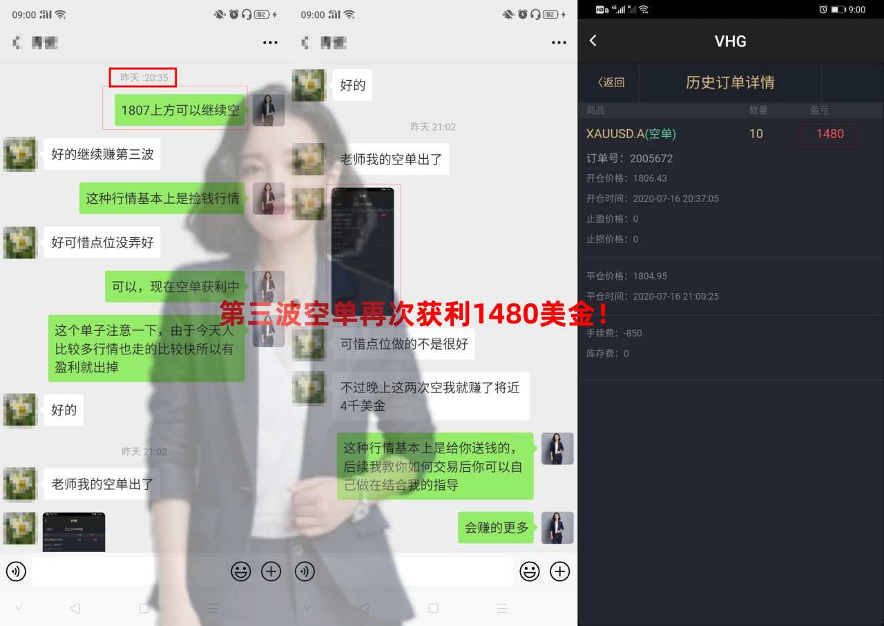 齐鑫韵：黄金投资一周轻松盈利25w！以小博大带你长期稳健盈利！