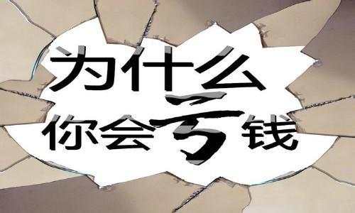卢秋悦：进入黄金白银市场，这些经验白给你！