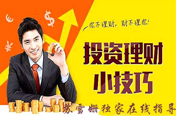 黄金原油交易技巧操盘实战宝典