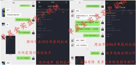 单晨金：投资黄金期货新手如何交易？九点帮你踏上成功之路！