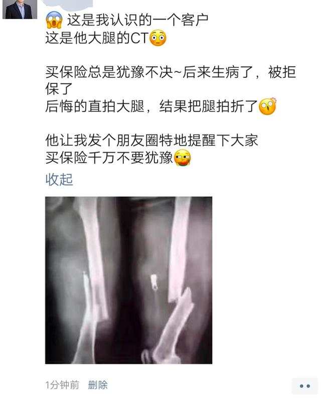 被嫌弃的金融人的一生，现实！