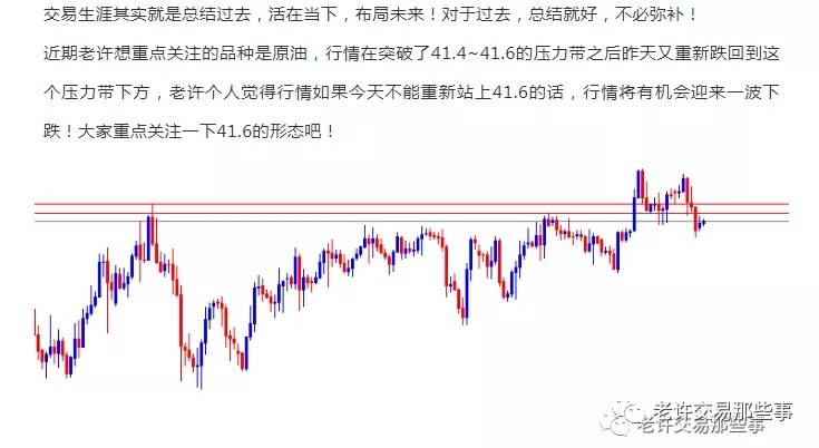 今天的收线尤其关键
