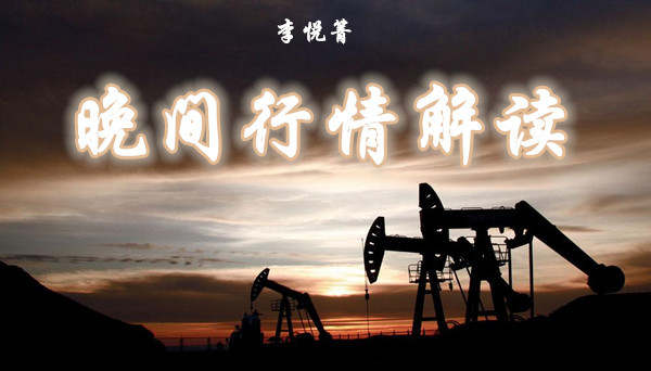 李悦箐：7.8晚间黄金强势刺破1800关口！后市坚定看多不变