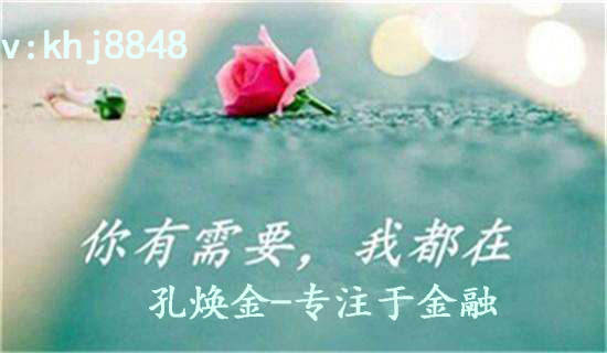 孔焕金：黄金来回反复亏损怎么办？交易心态需注意！