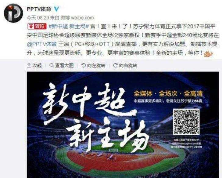乐视落幕，市场还会有下一个贾跃亭吗？白银持续看涨