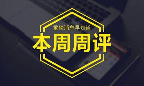 韩凌雨：7.25金价狂飙能否延续，即将迈向1921？下周走势分析