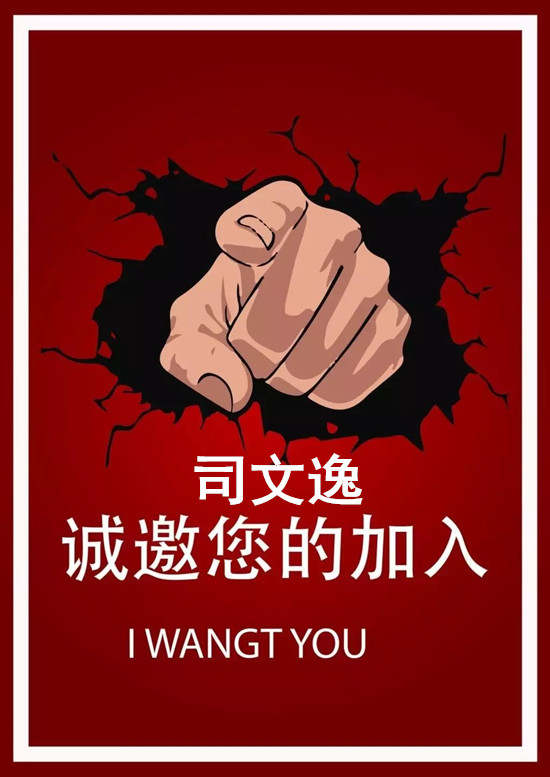 司文逸：投资黄金亏掉的钱如何弥补？文逸教你以小博大来翻仓！