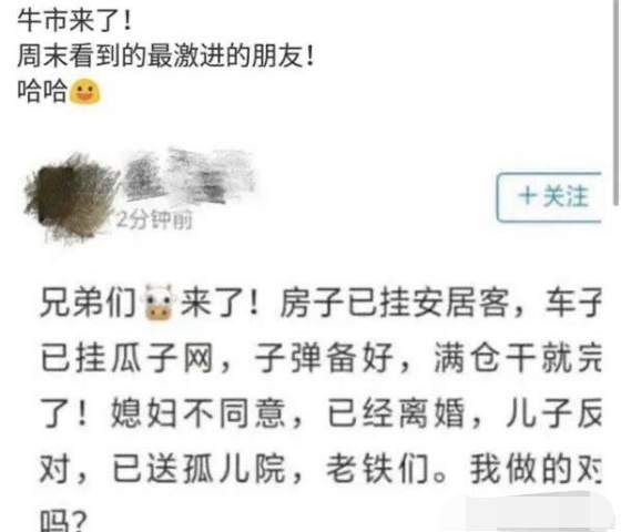 持仓等待新高
