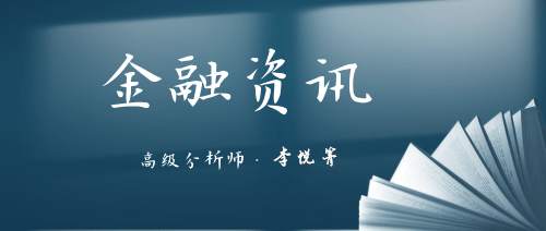 李悦箐：7.3黄金V型反转，短期区间修正，后市必会冲向新高！