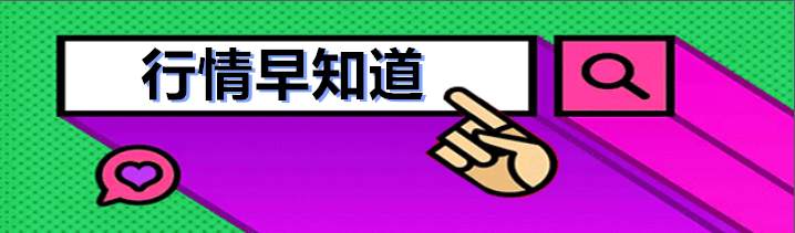 李瑜菲：横盘十字周k收线，下周注定不平凡，下周点位预测限时指导！