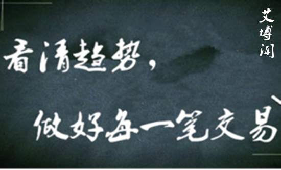 艾博闻：黄金投资中必须要注意的点你都清楚吗？