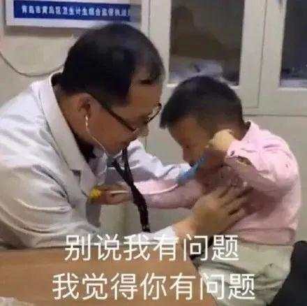被嫌弃的金融人的一生，现实！