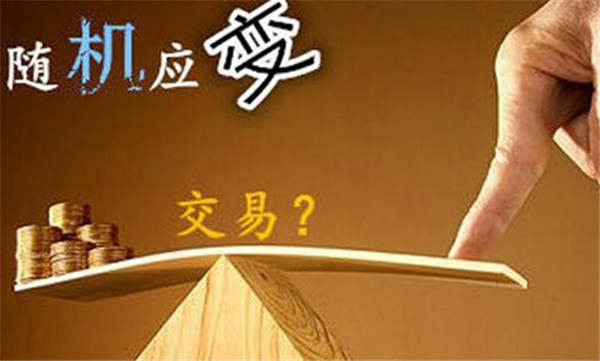 李悦箐：期货投资学会资金管理，还要什么自行车？