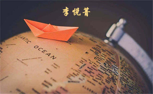 李悦箐：还在纠结选什么投资产品？不炒黄金你永远赚不了钱！