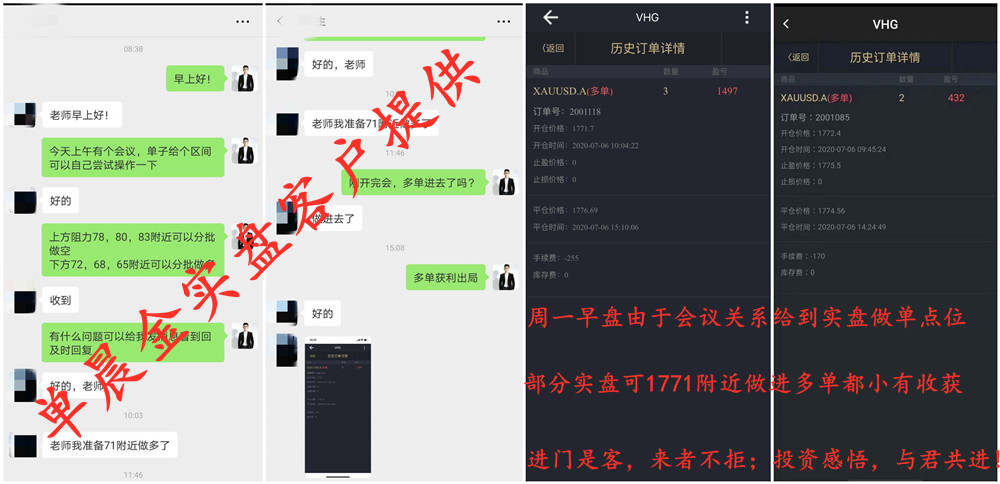 单晨金：投资黄金白银亏损离不开这几点！如何摆脱这种困境？