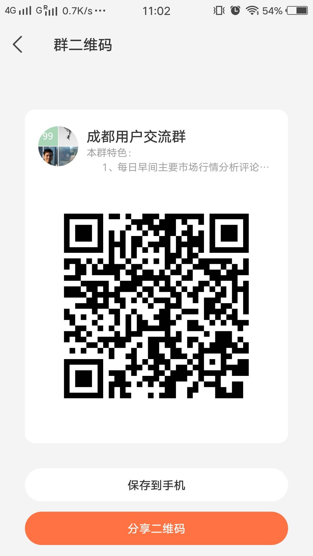 feed-image-3