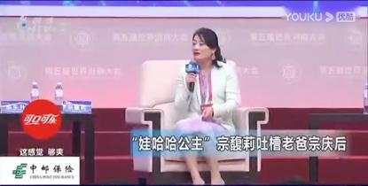 到底是王力宏老了，还是娃哈哈老了？