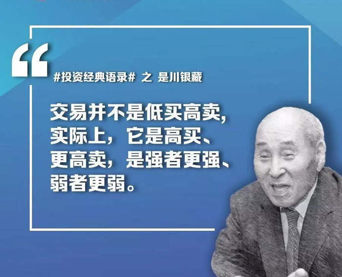 李悦箐：散户投资想要利用消息面获利？看好这9大交易真相准没错！
