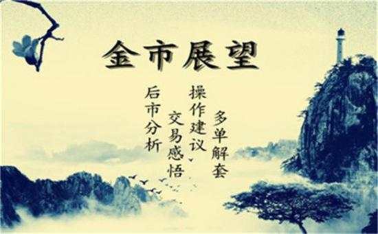 单晨金：7.2黄金走势分析！黄金多头一瞬成空大非农还会跌吗？