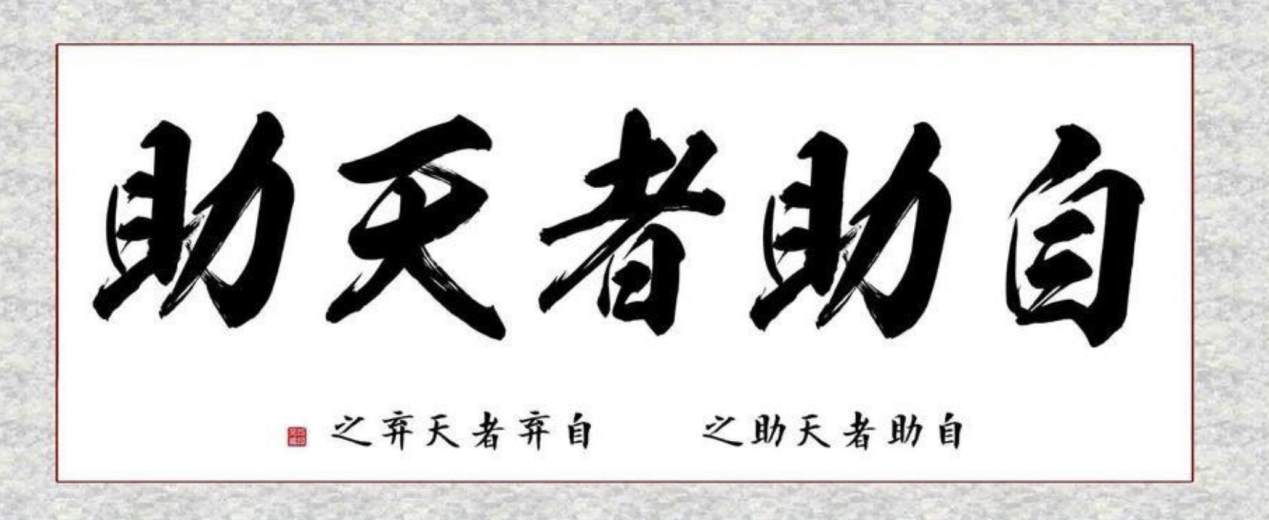 你有什么交易秘诀可以分享的?