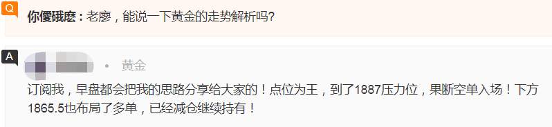 老师们没飞机运黄金，怎么办？