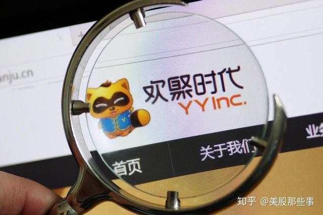 股价创近11个月新高，欢聚集团靠短视频跟直播为市值撑腰？