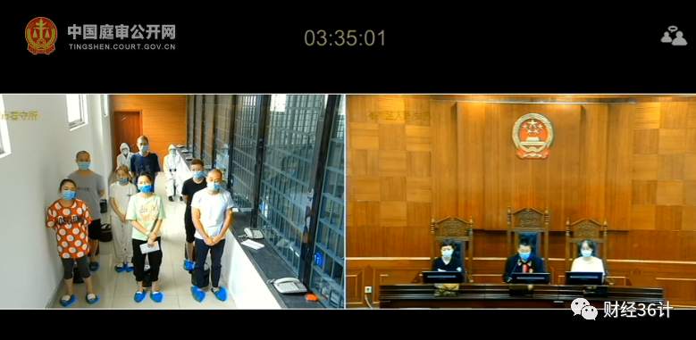 PTFX传销案今日宣判，被告人最后陈述是那么的无力