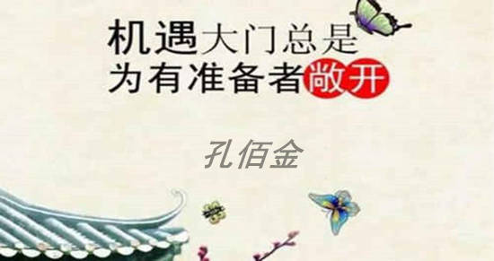 孔佰金：做黄金交易感觉越做越迷茫越亏损？原因在于你这些的不了解！