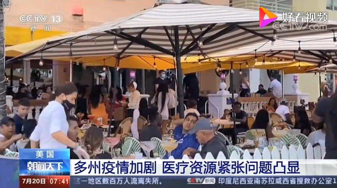 国内GDP增长3.2%提振全球信心，黄金进入未知领域