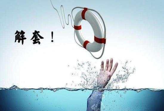 韩凌雨：非农利空数据就把空单给套了？下周一次机会能解
