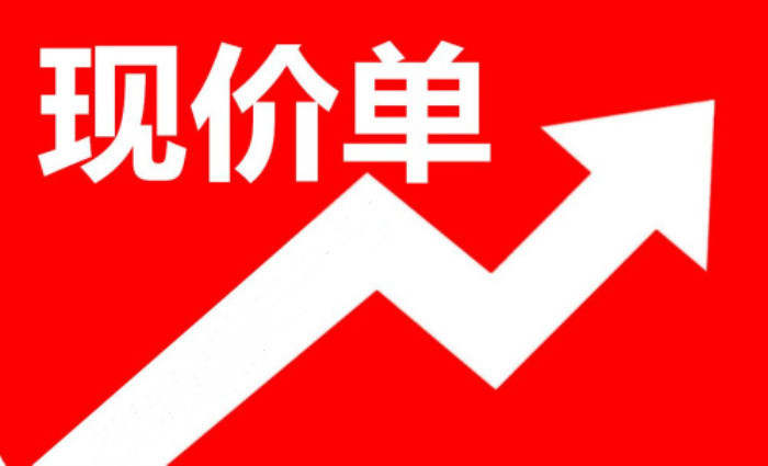 夏颜瞳：炒黄金三个问题，引发一个问题亏损十万，最后资金亏空！