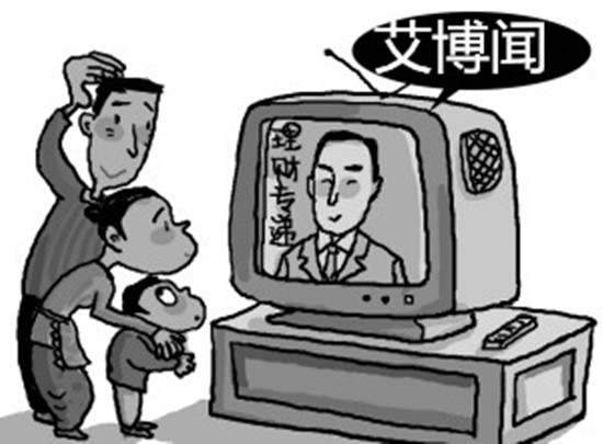 艾博闻：黄金期货和黄金T+D，各有什么区别？