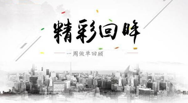 梦轩7.3黄金本周10连胜斩40点！亏损？一对一回本计划带你翻仓
